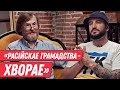 МАЛЯВАНЫЧ – жах Бучы і руская культура, аўтакефалія царквы і Акрэсціна, Лукашэнка і Карабас-Барабас