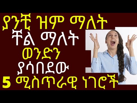 ቪዲዮ: አረንጓዴ የቡና ፍሬዎችን እንዴት እንደሚገዙ -12 ደረጃዎች (ከስዕሎች ጋር)