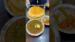 Delhi’s Famous Chole Bhature🤤❤️ at just ₹50/- | INDIAN STREET FOOD #shorts #cholebhaturae