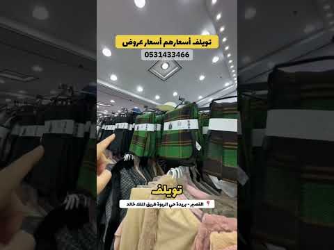 تويلف اكسبلور عروض بريدة القصيم اكسبلورر ترند ملابس تخفيضات تيك توك جديد تخفيضات تويتر