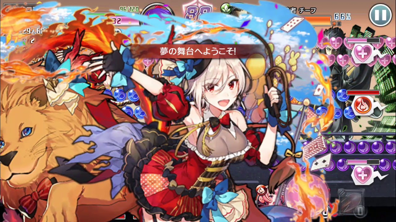 消滅都市 ランキング Wheel Of Fortune Tマイ Afルナ 2 18 Youtube 消滅都市 ランキング Wheel Of Fortune Tマイ Afルナ 2 18 Youtube