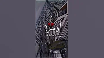 ايوا يا حبيبتي وحشتيني 