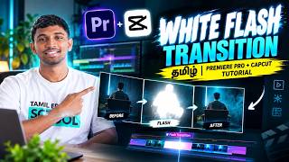 Information White Flash Transition in Premiere Pro & CapCut | தமிழ் Tutorial Update