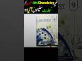 Class 9th Chemistry Smart Syllabus Board Exam 2026 | Class 9 Syllabus Change #boardexam #biseboard