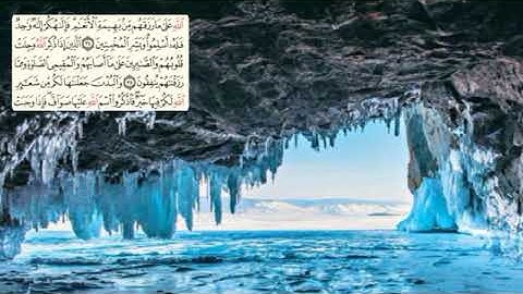 336-page سعد الغامدي - -سورة الحج Al Hajj -22