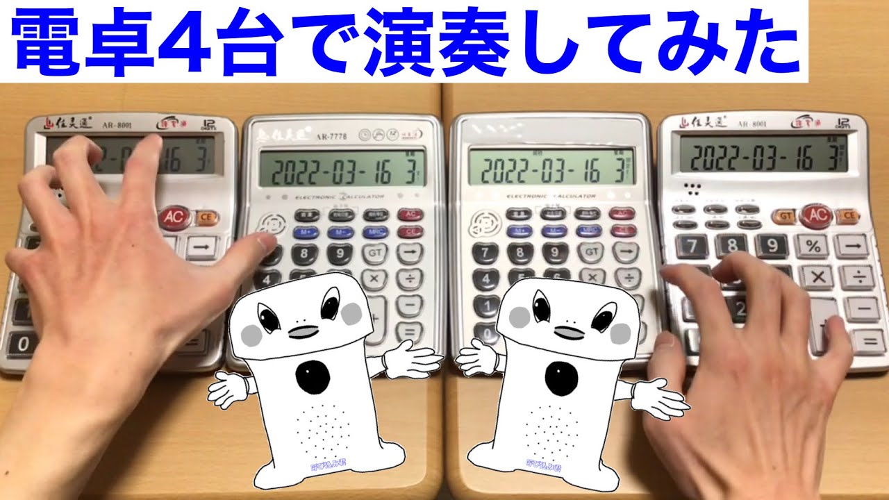 アニメ『ちいかわ』に呼び込み君が登場して大絶賛！ ファン歓喜「群馬