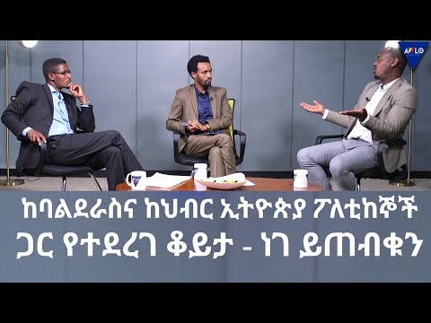 ቪዲዮ: ገጽዎን ማን እንደተመለከተ ለማወቅ እንዴት እንደሚቻል