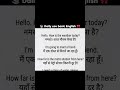 Daily use basic English conversation Hindi to English #Daily #use #English #Conversation #hindiEng