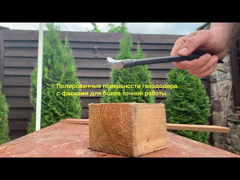 Распаковка Гвоздодер Stanley Precision Claw Bar 250 мм из Rozetka