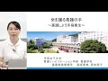 甲南女子大学 看護学科 | 体験授業「命を護る看護の目と手　～実践しよう手指衛生～」