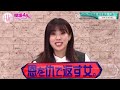 【櫻坂46】色々とヤバい小林由依のショップチャンネル