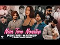 Nain Tere Nonstop Punjabi Mashup - Shubh Ft.Sonam Bajwa - You And Me Nonstop Jukebox - Sunny Hassan