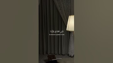 تلاوه ماتيسر من آيات سوره النمل بصوت القارئ #عبدالرحمن_مسعد #قران_كريم #اكسبلور #راحة_نفسية #لايك