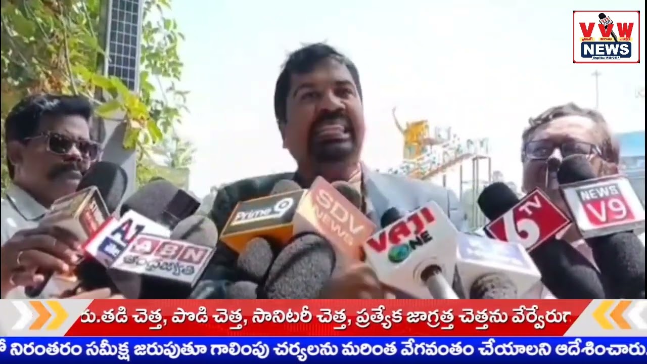 వైఎస్సార్ ఒక పార్టీకో, వర్గానికో పరిమితమైన నాయకుడు కాదని... #vvwnews
