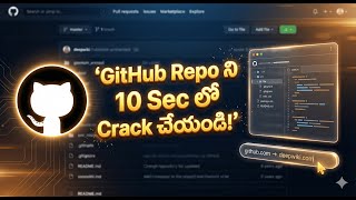 GitHub Repo ని 10 Sec లో అర్థం చేసుకునే Secret Trick | DeepWiki Telugu Tutorial