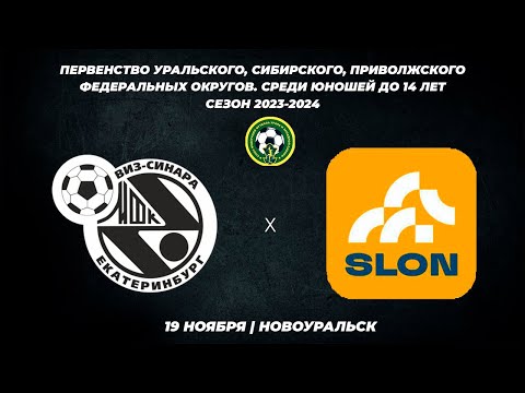 ВИЗ-11 - «SLON»