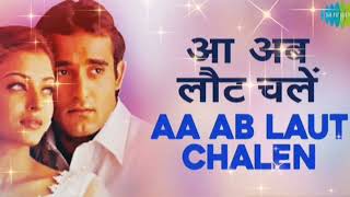 Aa Ab Laut Chalen Dj Mix Rajesh Khanna Aishwarya Rai Bachchan Aa Ab Laut Chalen 1999
