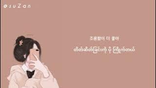 New Jeans (뉴진스) - HURT (허트) [mm sub]