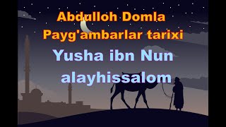 Payg'ambarlar Tarixi Abdulloh Domla  - Yusha Ibn Nun Alayhissalom,Юша Ибн Нун Алайҳиссалом