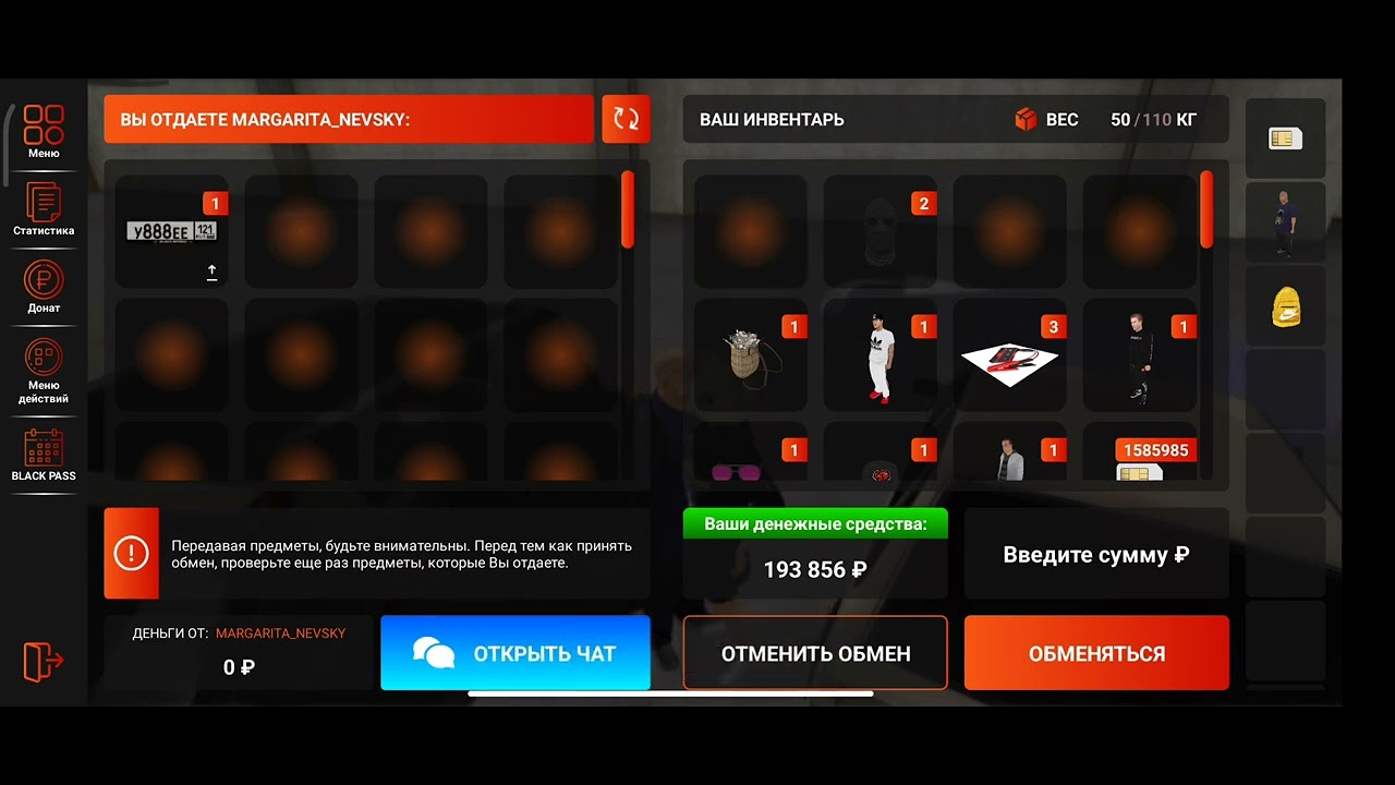 нон рп обман на машину - YouTube