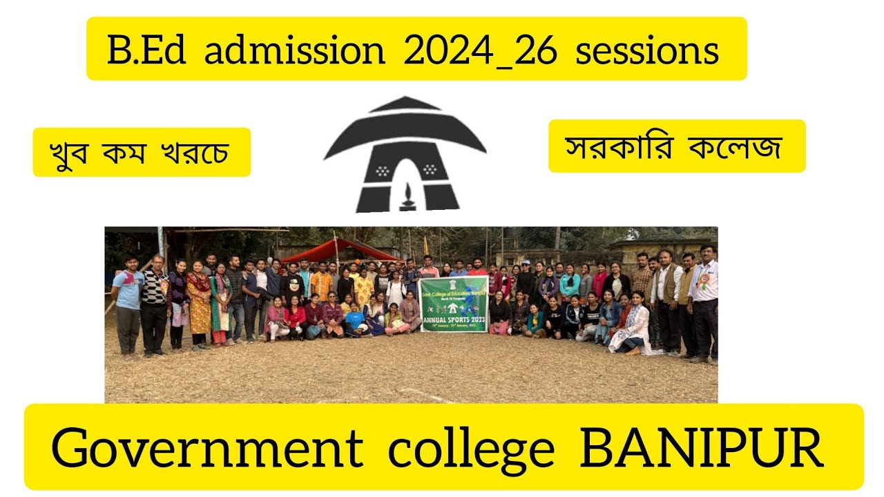 B.ED FORM  FILLUP GOVERNMENT  COLLEGE  BANIPUR || 2024_26  SESSION