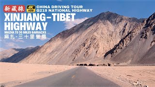 Xinjiang-Tibet Highway Driving, Mazha to 30 Miles Barracks | 4K HDR China G219