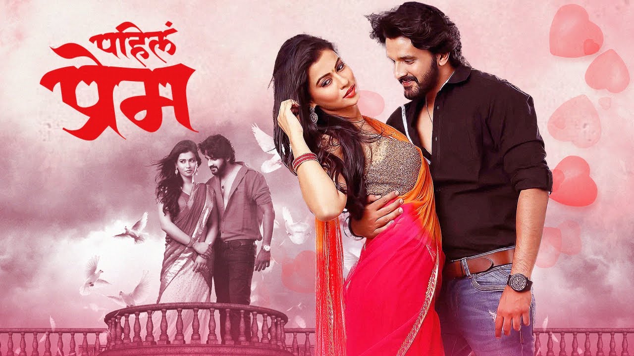 पहिलं प्रेम (PAHILA PREM) शाळेतली लव्ह स्टोरी | SUPERHIT MARATHI ROMANTIC FULL MOVIE 2025