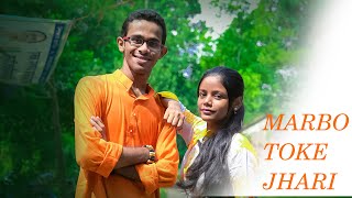 Marbo Toke Jhari| New Bengali Love Songs 2021 | Teaser