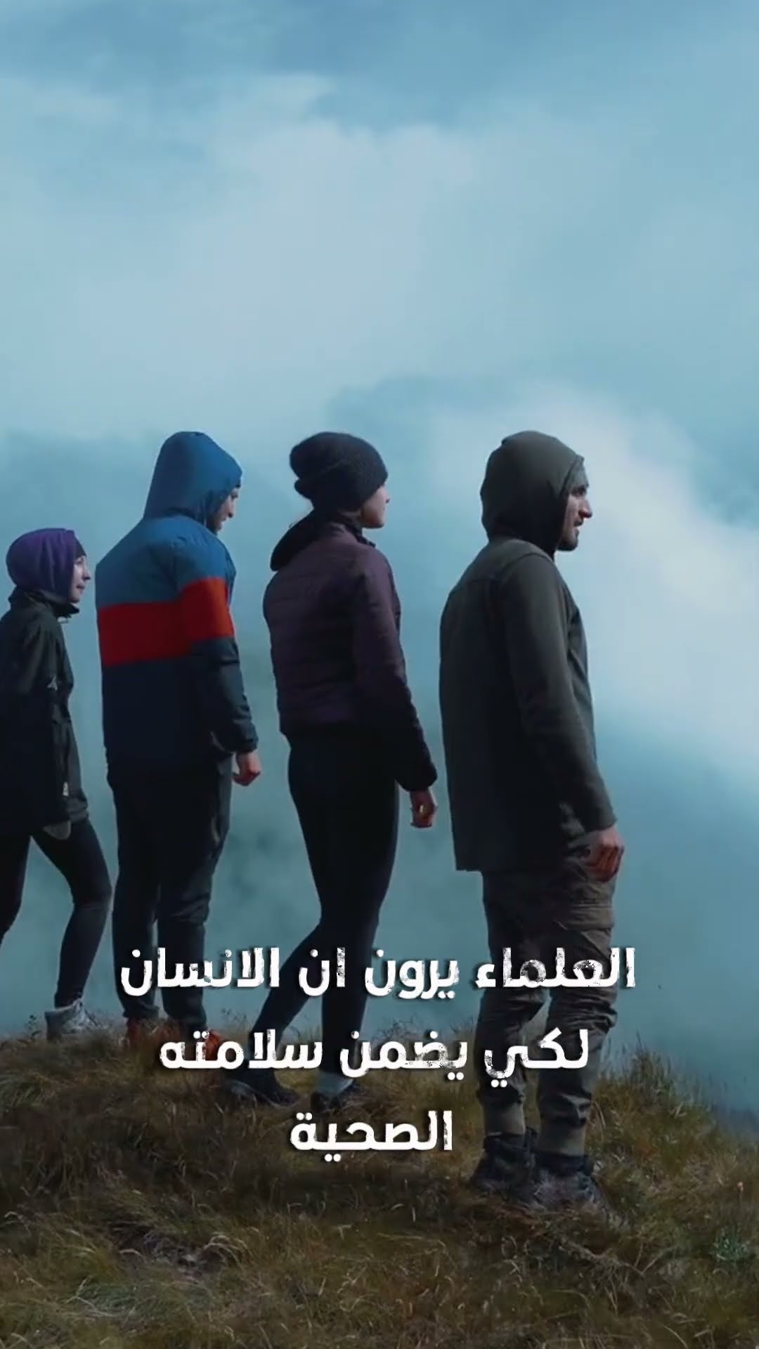 البقاء في المنزل وعدم الخروج وقلة الحركة يعتبر المسبب الرئيسي لسوء المزاج والأمراض والعقلية