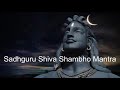 Sadhguru Shiva Shambho Mantra