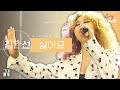 김완선 Kim Wan Sun 싫어요 I Don T Like It GigSTAGE Original Live 긱스테이지