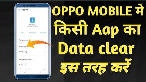 OPPO mobile me App kaa data clear kaise karen / how to clear app data in oppo mobile 📲