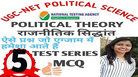 POLITICAL THEORY QUESTIONS NTA UGC NET QUIZ 5|| POLITICAL SCIENCE PYQs AND EXPECTED QUESTIONS| 2020|