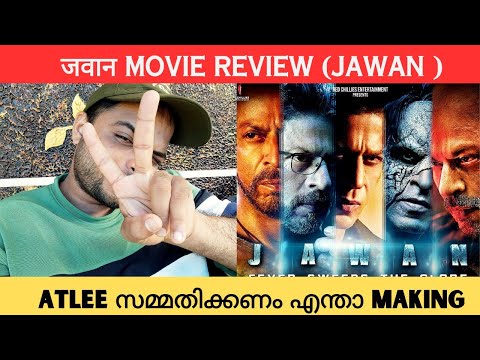 Jawan Movie Review, Jawan Hindi Movie Review, Shah Rukh KHAN, NAYANTHARA, ATLEE
