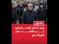 إسـ رائيل تعلن القضـ اء على لاريجاني وإيـ ران واشنطن بدأت الحـ رب والآن تطلب المسـ اعدة لفتح هرمز إسـ رائيل تعلن القضـ اء على لاريجاني وإيـ ران واشنطن بدأت الحـ رب والآن تطلب المسـ اعدة لفتح هرمز