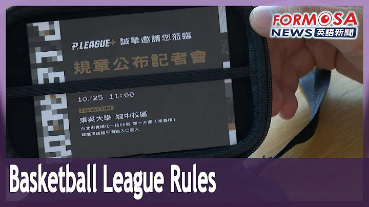 New basketball pro league lays a trail to hype up unveiling of rules - DayDayNews