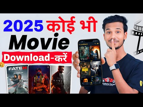 New Best Movies