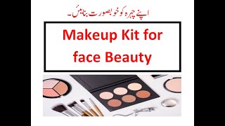 Makeup Kit for face Beauty screenshot 2