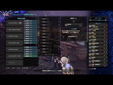 Mhw 広域きのこ大好きモンハン Youtube