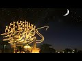 فيديو تهنئة شهر رمضان&رمضان كريم&رسالة تهنئة رمضانية