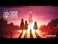 [CLOSERS]道を切り開く影:ミライ(CV.愛美)Theme Song「楽園」