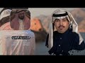 الشخصيه الباهره سالم الشهراني حصريا 2020 الشخصيه الباهره سالم الشهراني حصريا 2020