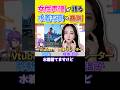 【声優の水着写真集】女性声優が語る!水着写真の裏側