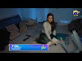 Dao Episode 55 Promo | Tomorrow at 7:00 PM only on Har Pal Geo