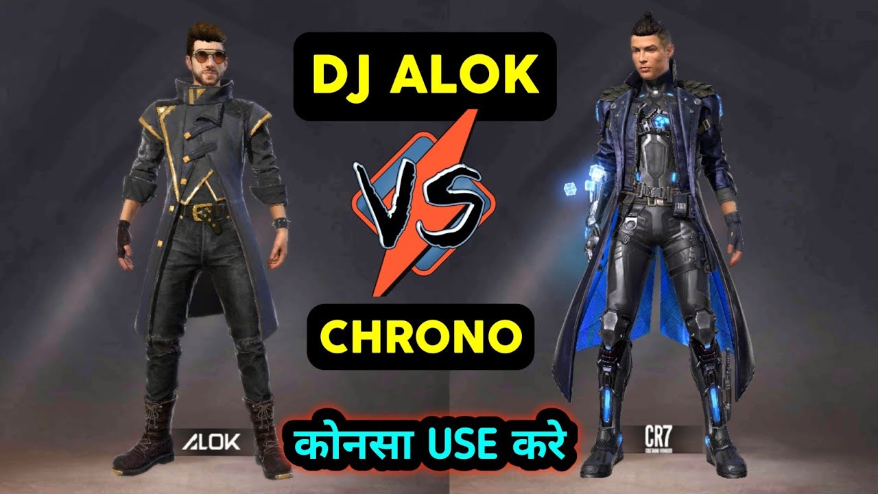 DJ ALOK vs CHRONO Character Free Fire | Chrono vs Dj Alok Which ...