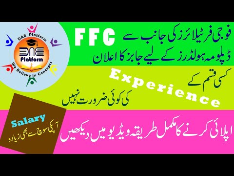 FFC Jobs 2021 for DAE | Apprenticeship for DAE | Latest DAE Jobs 2021 | How to Apply FFC Job for DAE