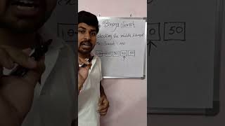 Day 23-#Binary Search#DataStructures#DSA#Coding#Python#CodingForBeginners#DSATutorial#YouTubeShorts