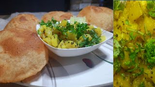 Simple & Quick Potato Sabji/Goan Potato bhaji/साधी सोपि बटाटा भाजी.