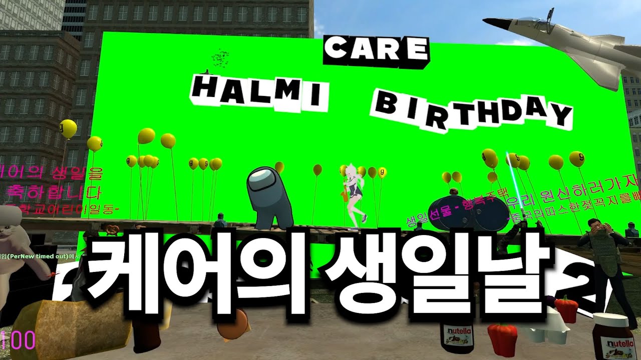 내가 오늘 이 날만을 기다렸다