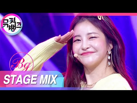 . ✨️2017 X 2021 브레이브걸스 롤린 교차편집✨️ (Brave <strong>Girls</strong> Rollin’ <strong>Stage</strong> Mix)